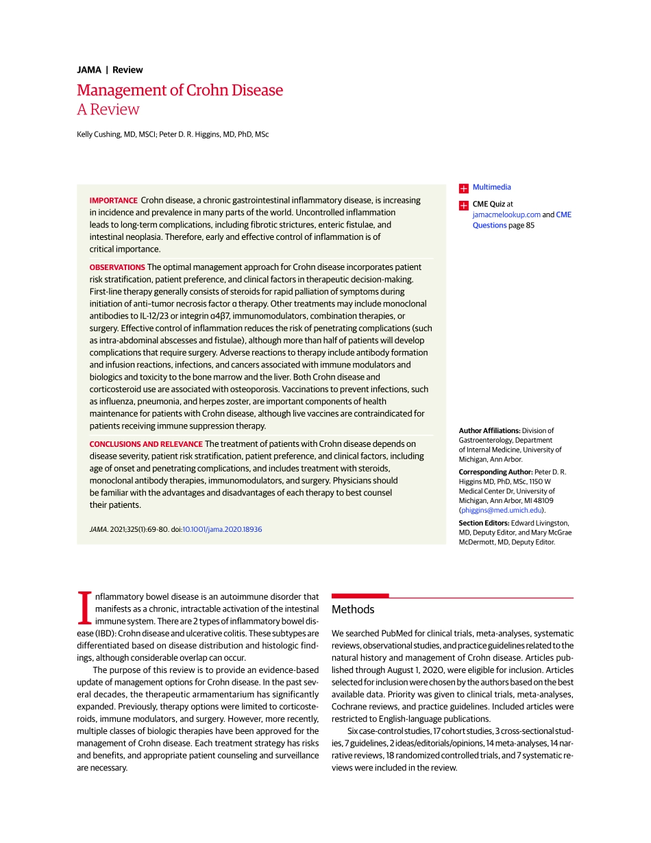 医学：克罗恩病的治疗综述Management of Crohn Disease A Review.pdf_第1页