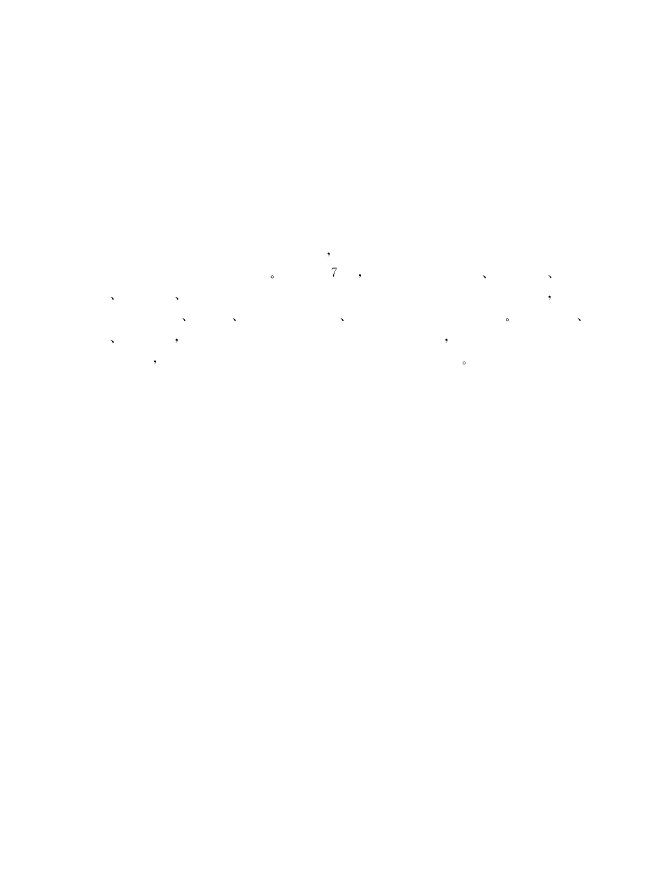 医学：临床操作技术规范 — 小儿外科学分册（高清版）.pdf_第3页
