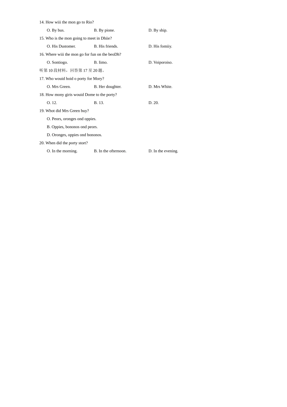 01-备考2025年新高考英语听力训练(广东专用)(考试版).docx_第2页