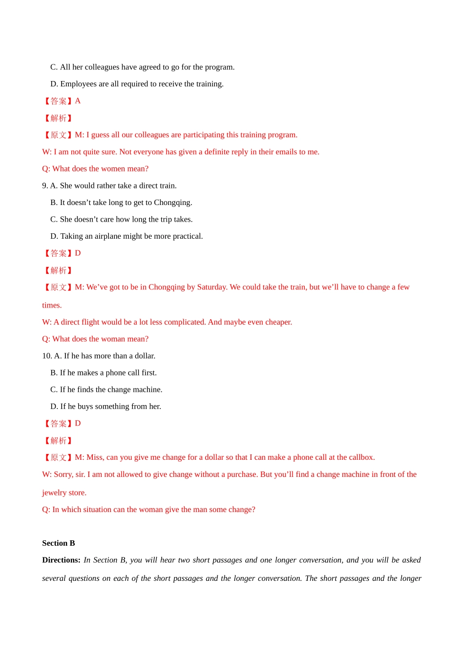 01-备考2025年新高考英语听力训练（上海专用）（解析版）.docx_第3页