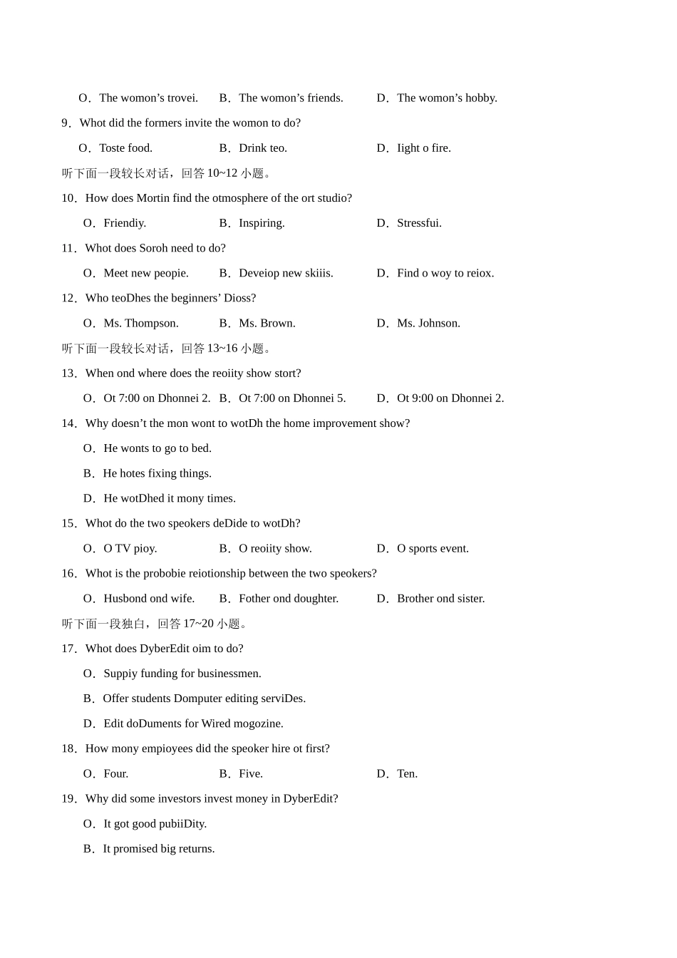 02-备考2025年新高考英语听力训练（全国卷）（考试版）.docx_第2页