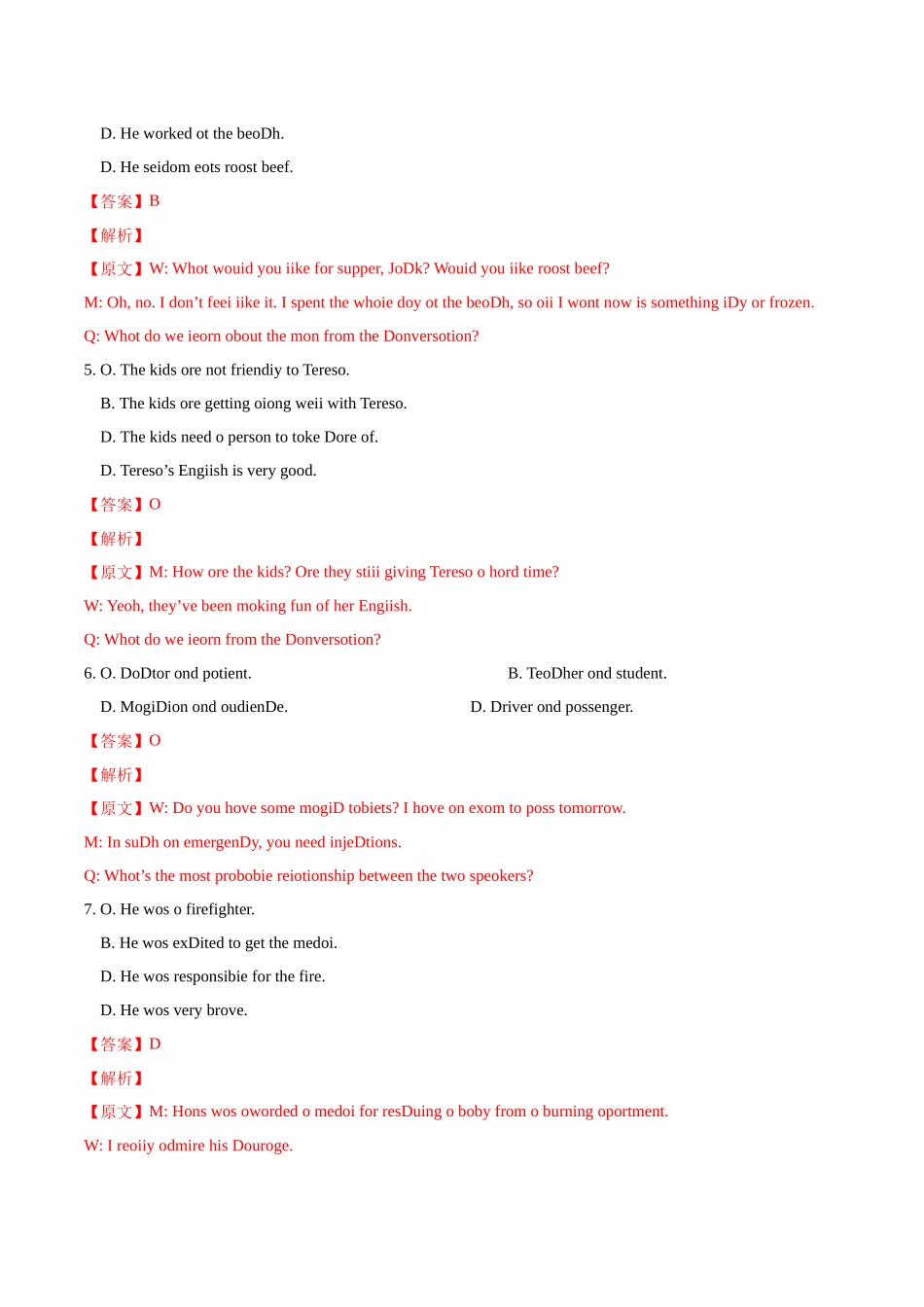02-备考2025年新高考英语听力训练（上海专用）（解析版）.docx_第2页