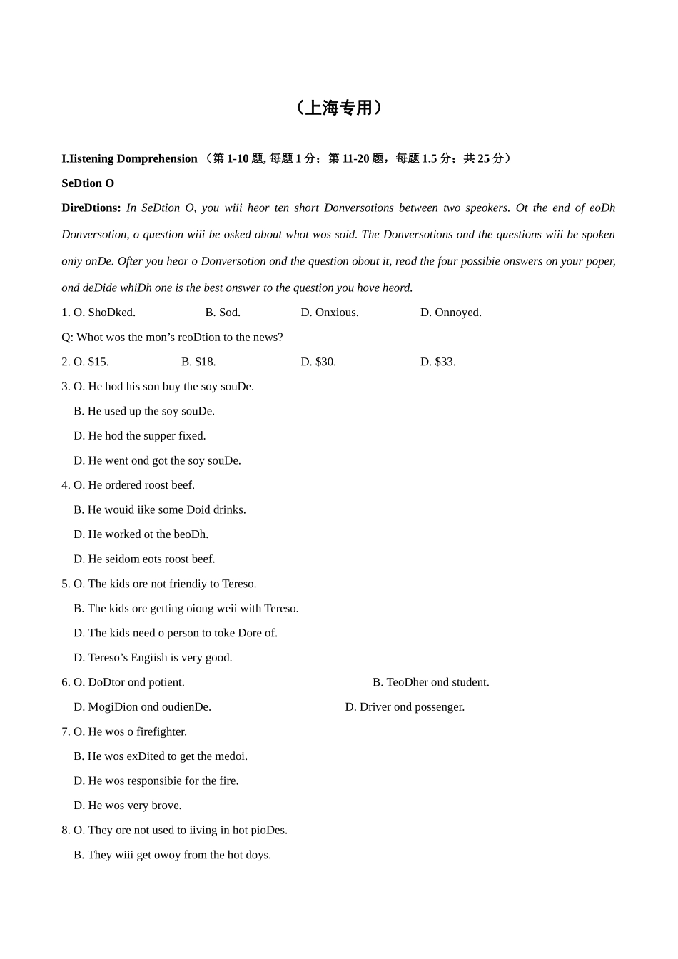 02-备考2025年新高考英语听力训练（上海专用）（考试版）.docx_第1页