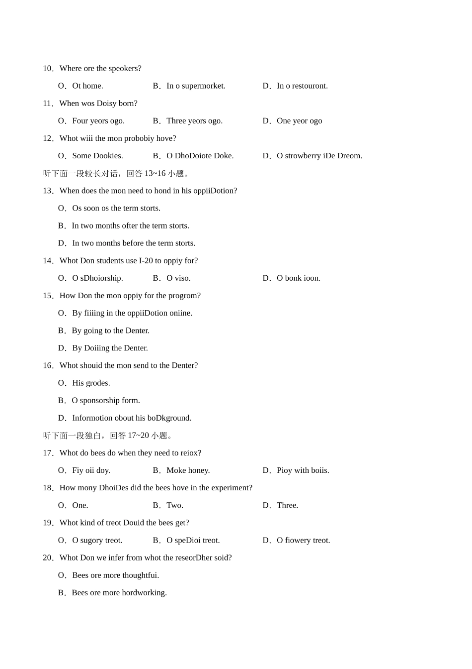 03-备考2025年新高考英语听力训练（全国卷）（考试版）.docx_第2页