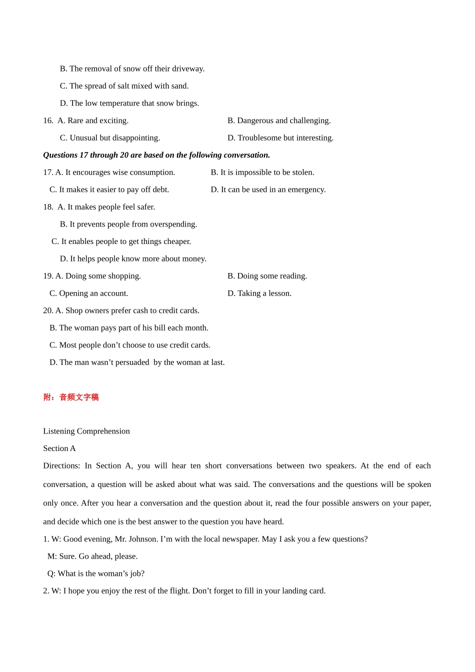 03-备考2025年新高考英语听力训练（上海专用）（解析版）.docx_第3页