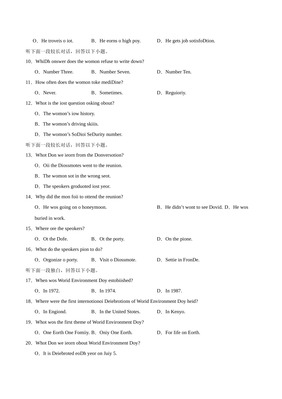 06-备考2025年新高考英语听力训练（新高考Ⅰ卷专用）（考试版）.docx_第2页