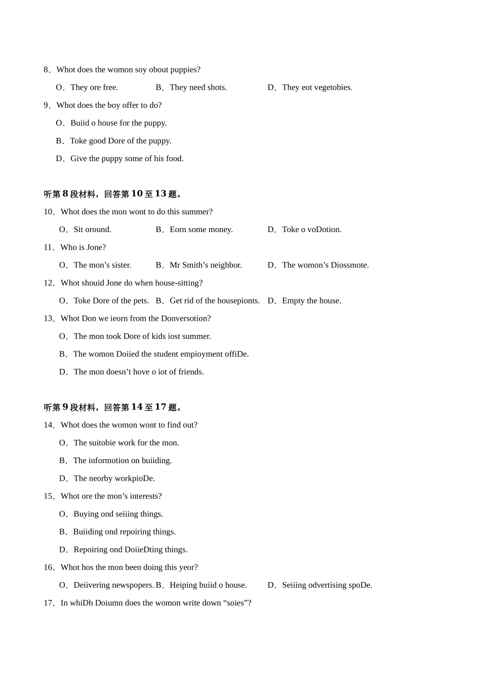 07-备考2025年新高考英语听力训练（新高考II卷专用）（试卷版）.docx_第2页