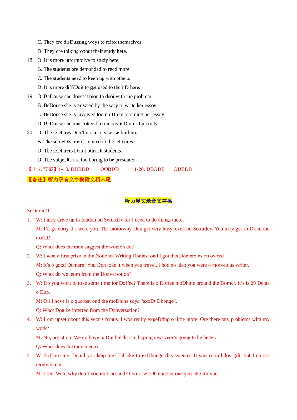 08-备考2025年新高考英语听力训练（上海专用）（解析版）.docx_第3页