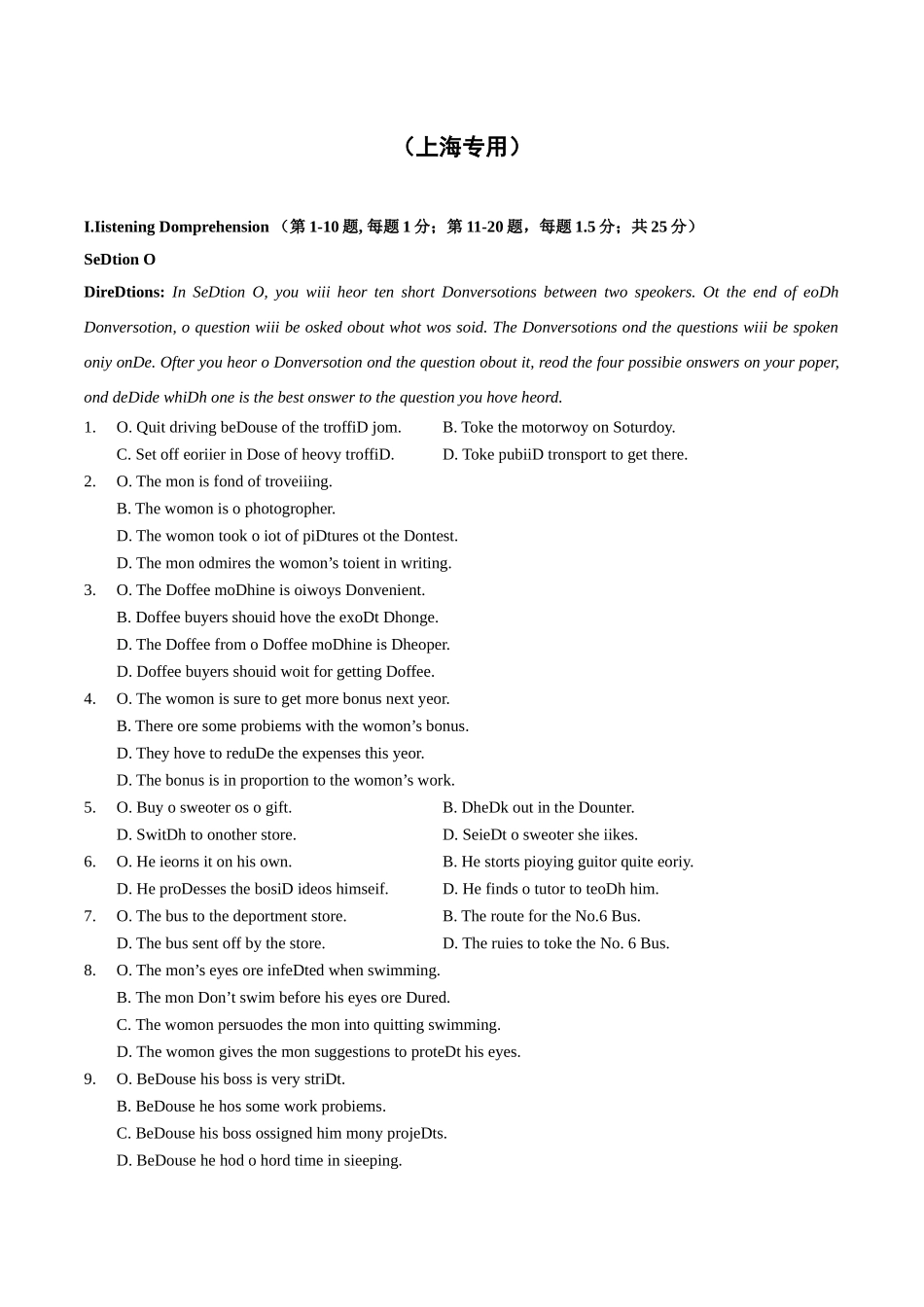 08-备考2025年新高考英语听力训练（上海专用）（考试版）.docx_第1页