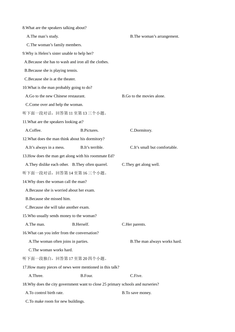 备考2024新高考英语听力 06(试题).docx_第2页