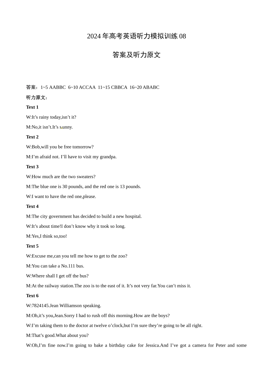 备考2024新高考英语听力 08(答案+听力原文).docx_第1页