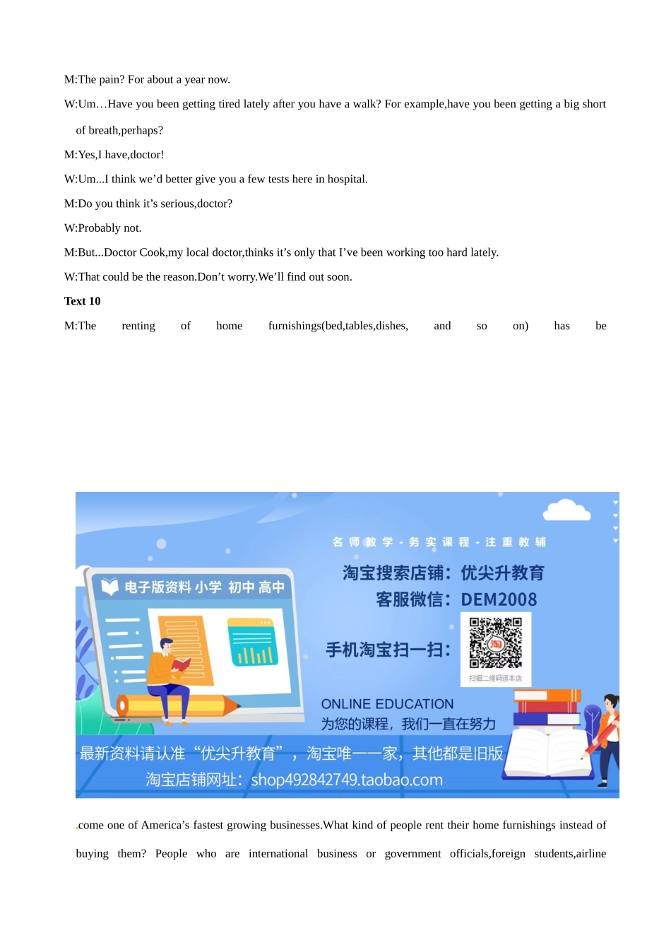 备考2024新高考英语听力 17(答案+听力原文).docx_第3页
