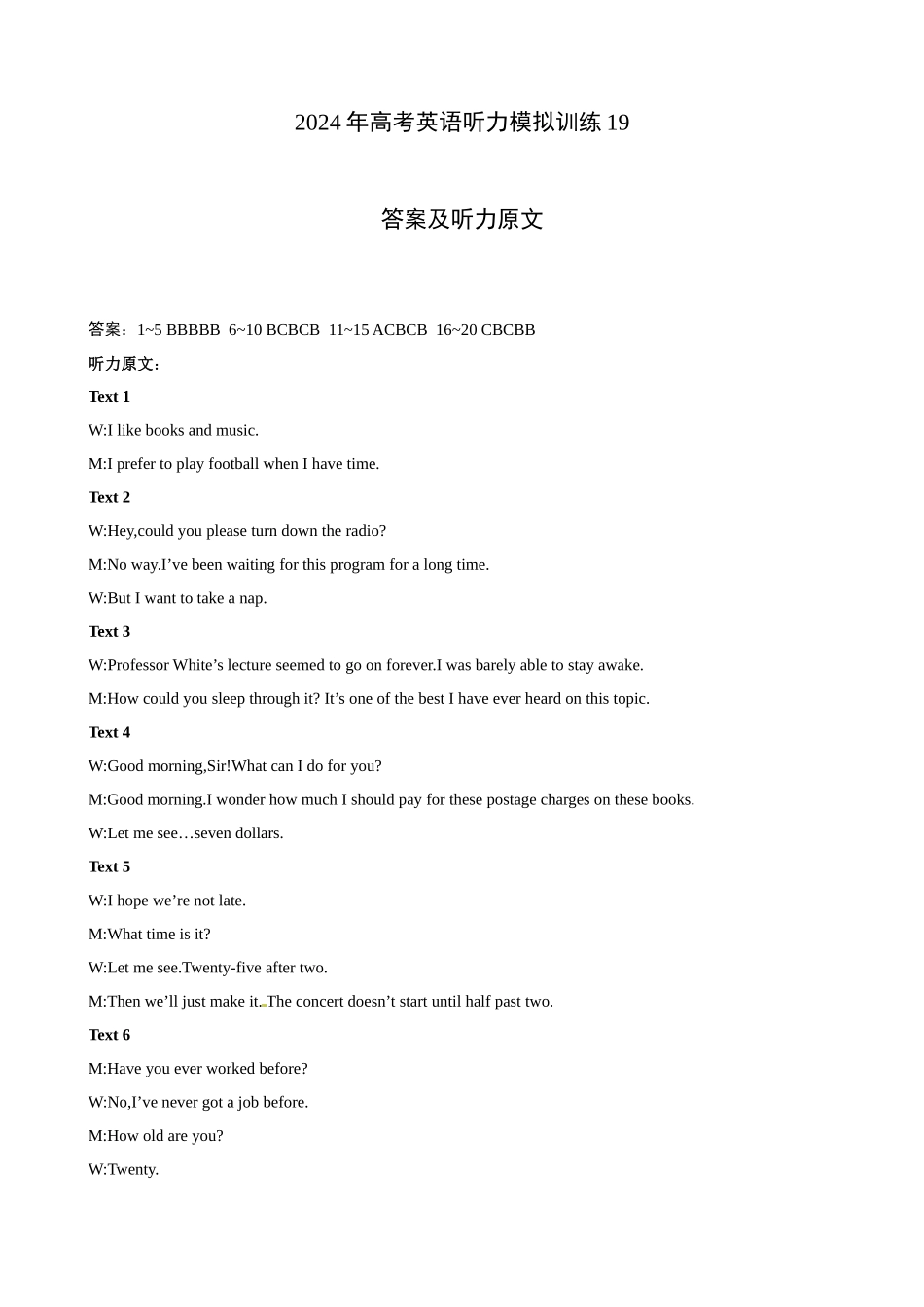 备考2024新高考英语听力 19(答案+听力原文).docx_第1页