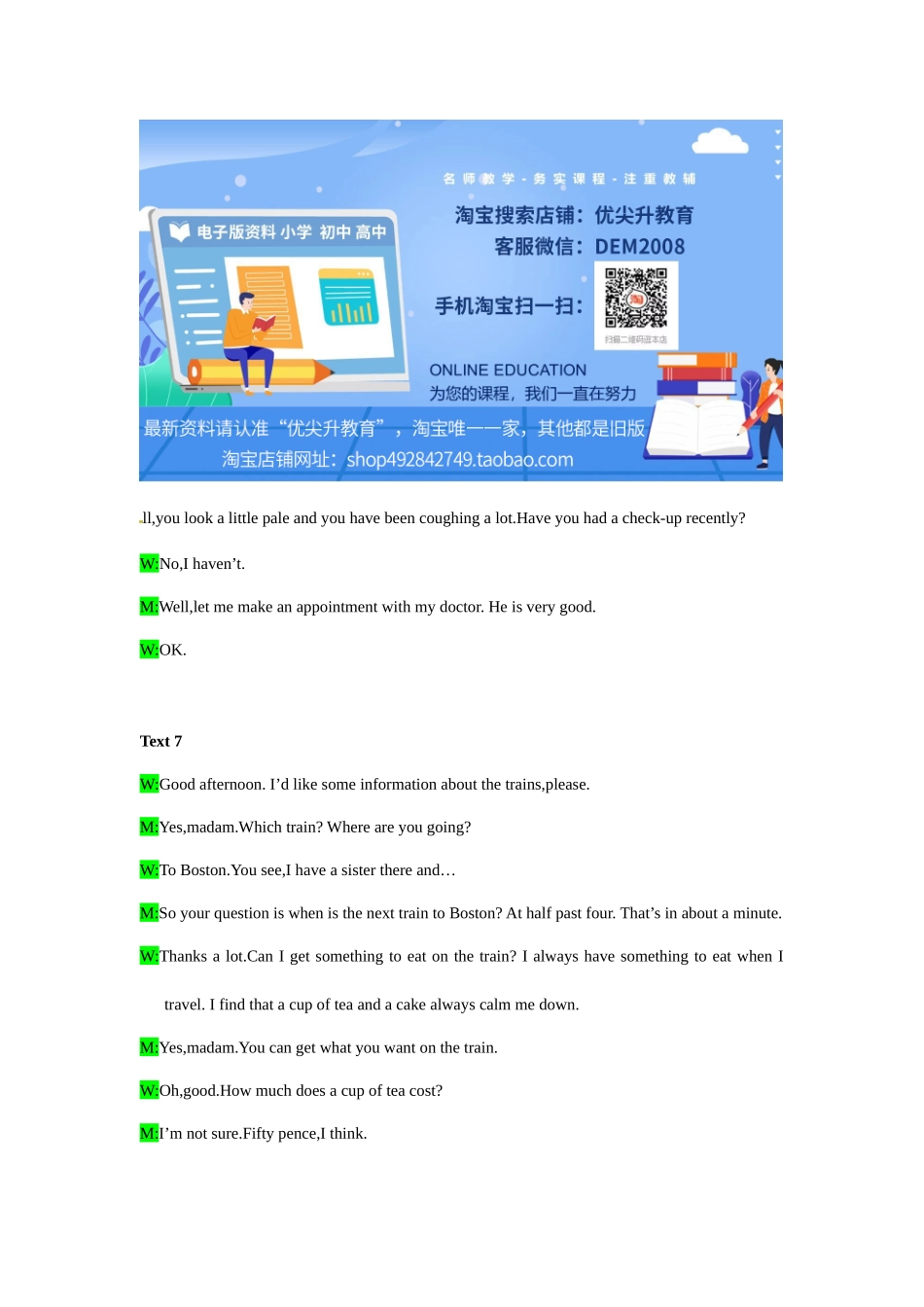 备考2024新高考英语听力(答案+文本) 05.docx_第3页