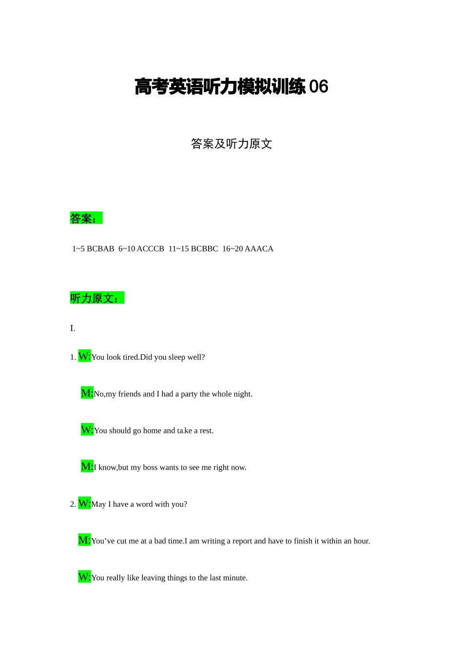 备考2024新高考英语听力(答案+文本) 06(1).docx_第1页