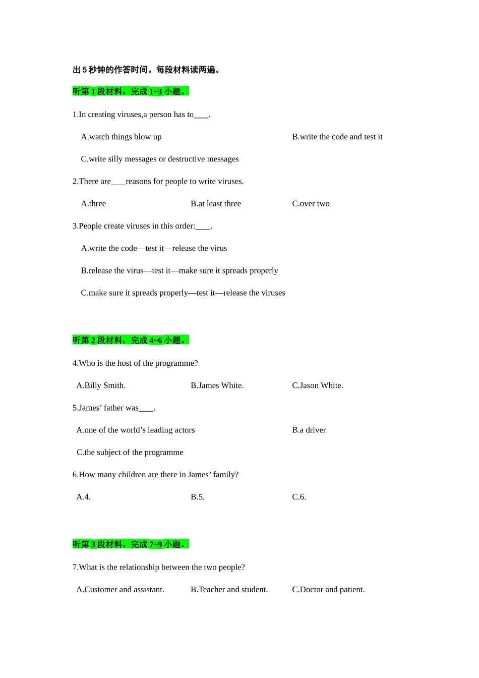 备考2024新高考英语听力(试题) 04(1).docx_第2页