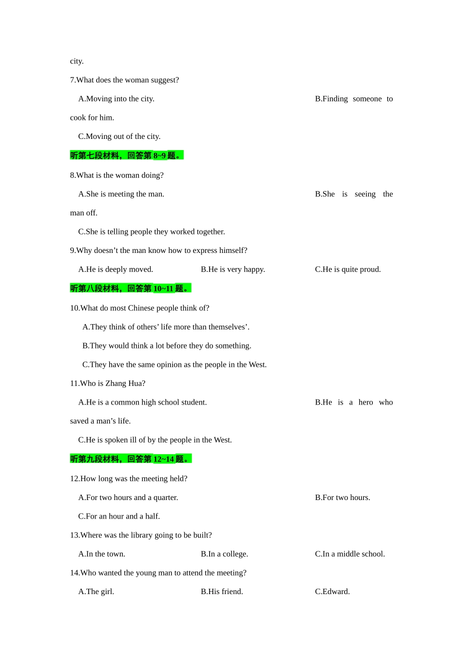 备考2024新高考英语听力(试题) 04.docx_第2页