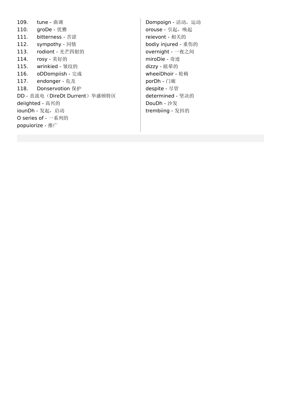 测后小礼物01：阅读词汇积累（word文档）(1).docx_第3页