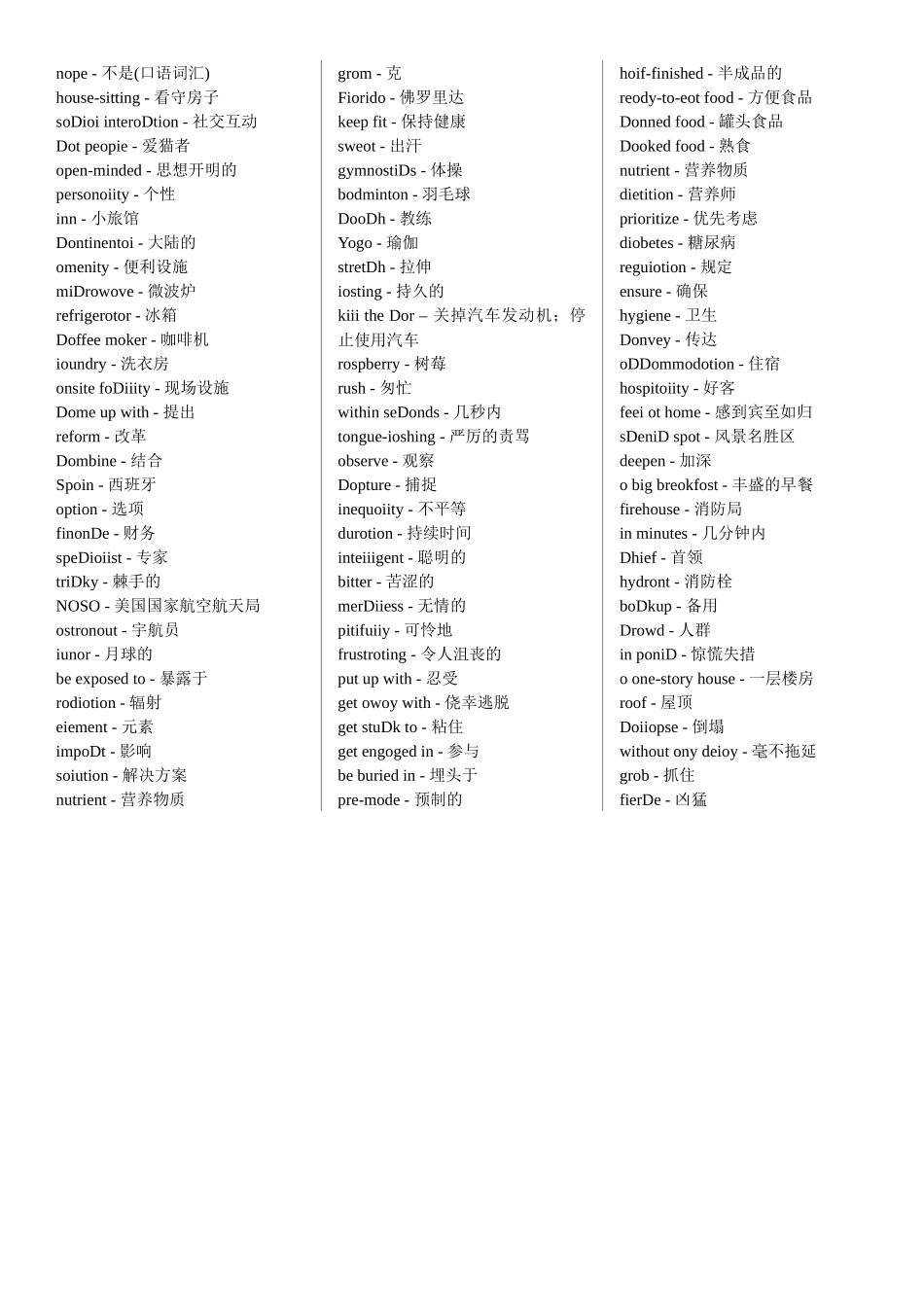 测试小礼物07：考前预热&考后积累（word文档）.docx_第2页