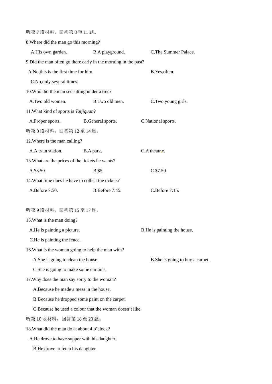 高考英语听力模拟训练 02(试题).docx_第2页