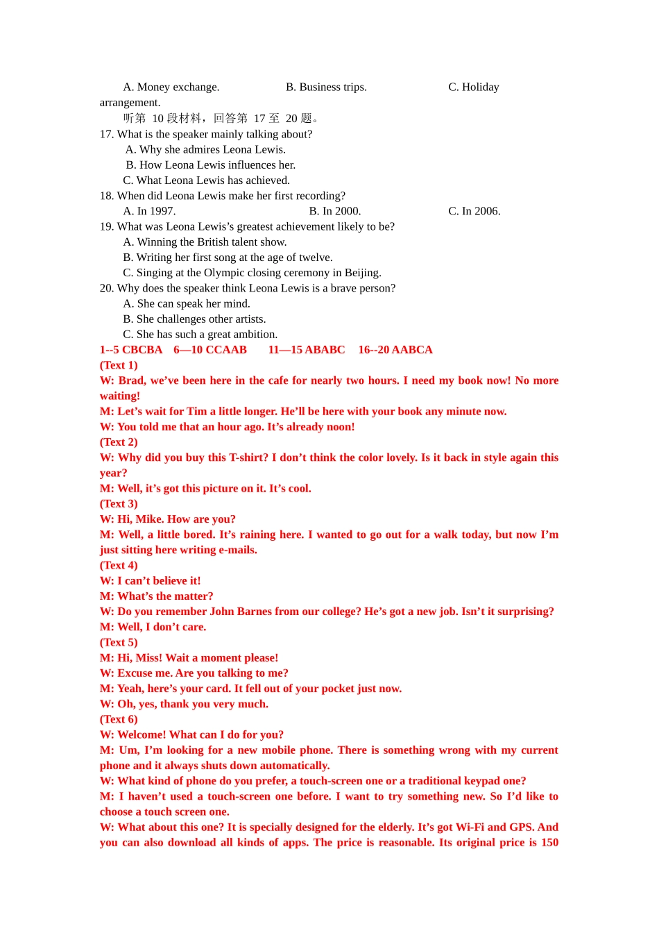 高考英语听力模拟训练 11(答案和听力原文).docx_第2页
