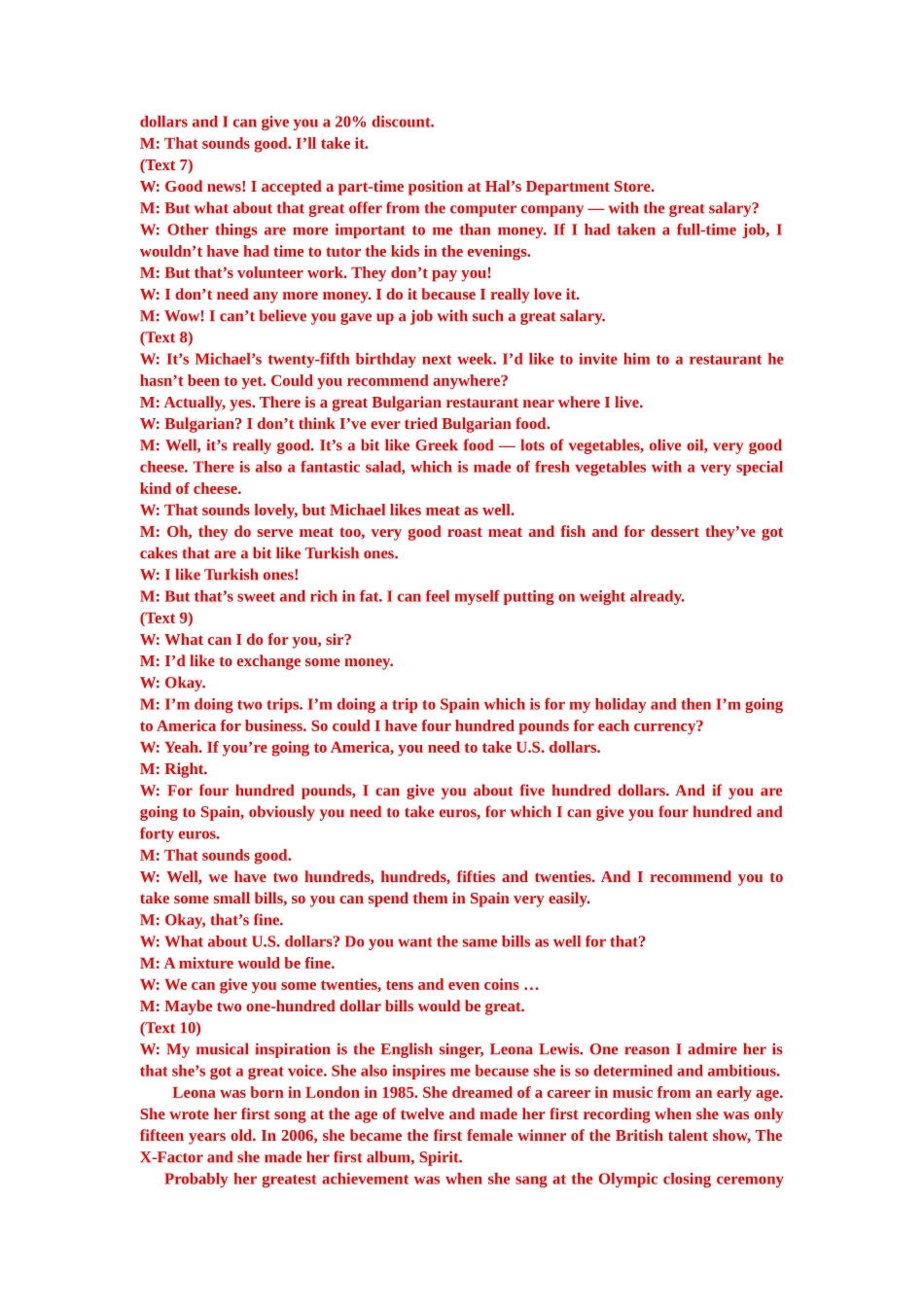 高考英语听力模拟训练 11(答案和听力原文).docx_第3页