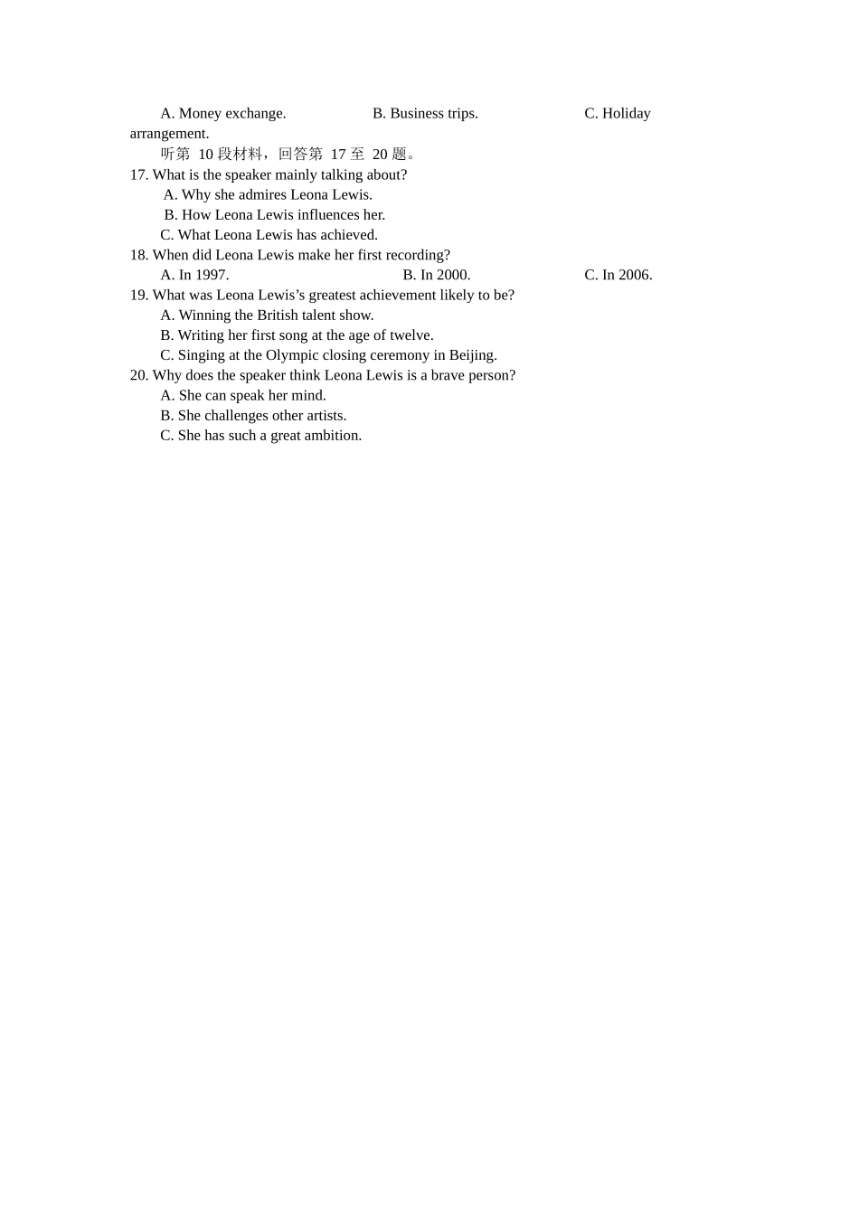 高考英语听力模拟训练 11(试题).docx_第2页