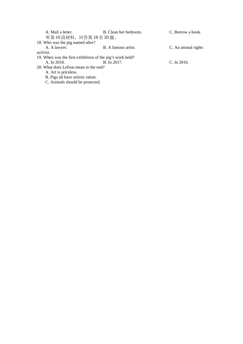 高考英语听力模拟训练 12(试题).docx_第2页