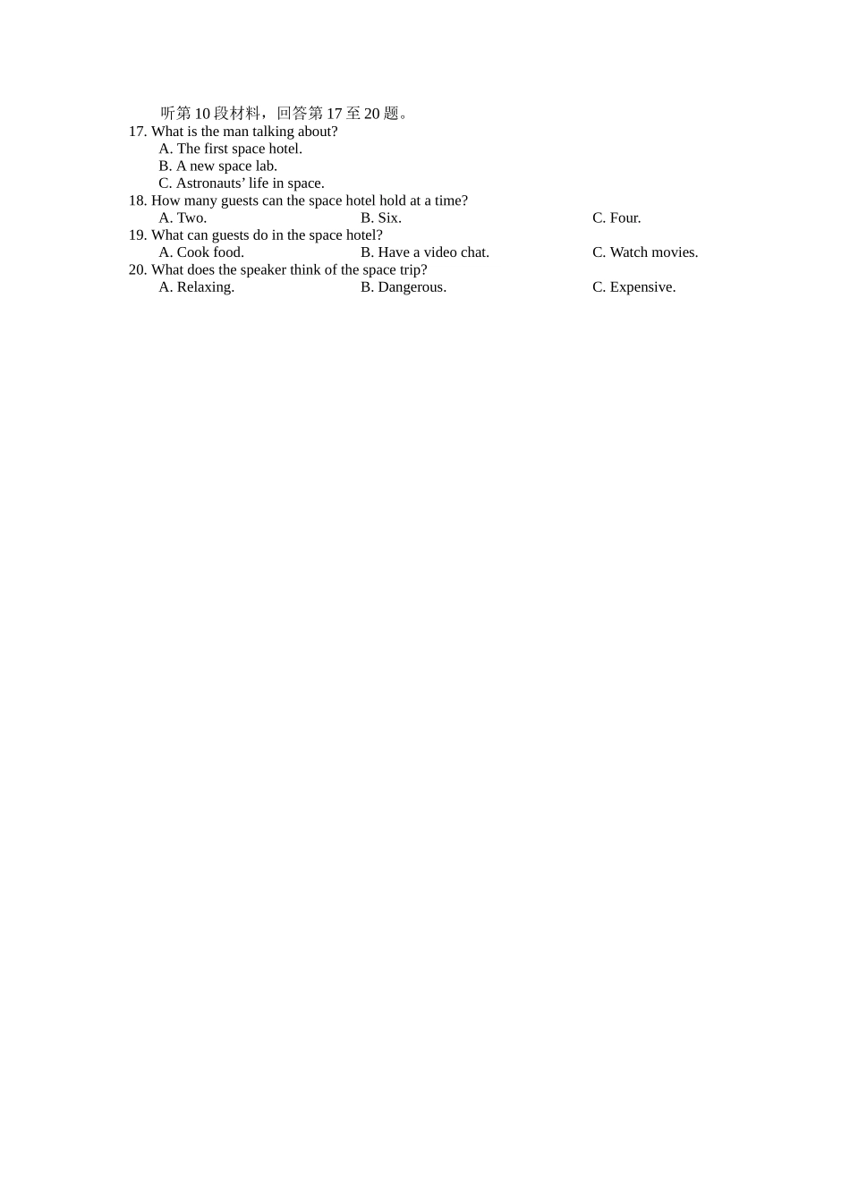 高考英语听力模拟训练 14(试题).docx_第2页
