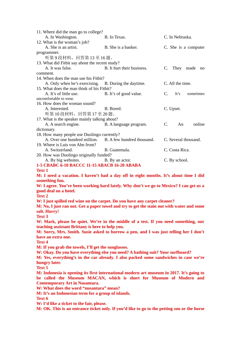 高考英语听力模拟训练 19(答案和听力原文).docx_第2页