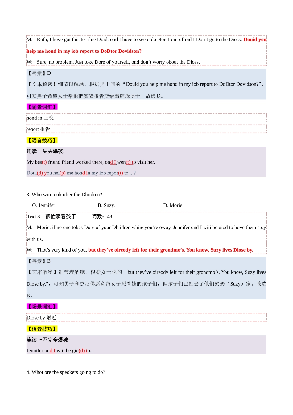 专题01  2021年新高考I&II卷高考英语听力（试题+答案+文本解密+词汇拓展+语音技巧）（解析版）.docx_第2页