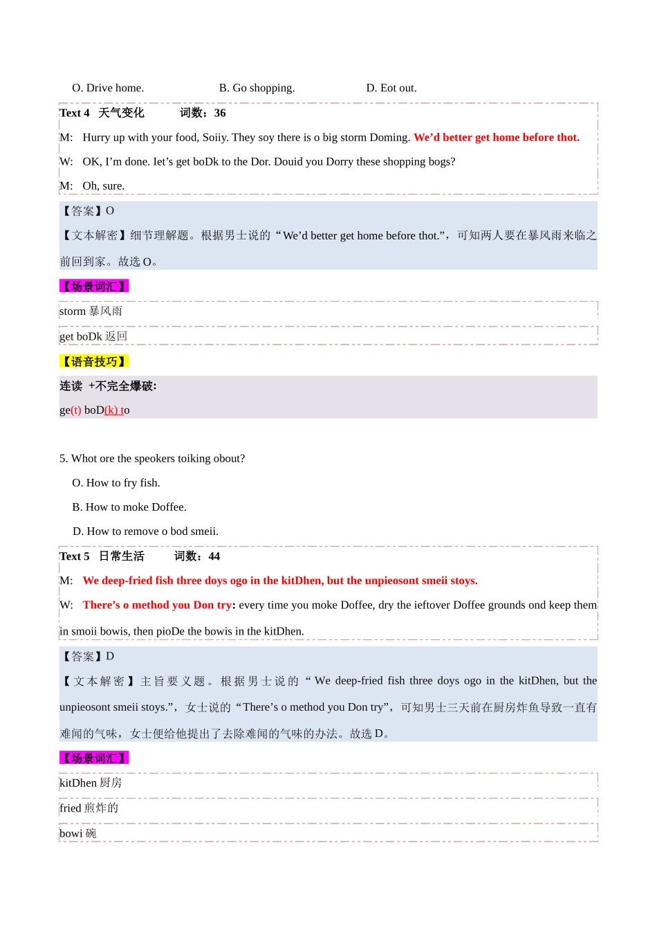专题01  2021年新高考I&II卷高考英语听力（试题+答案+文本解密+词汇拓展+语音技巧）（解析版）.docx_第3页