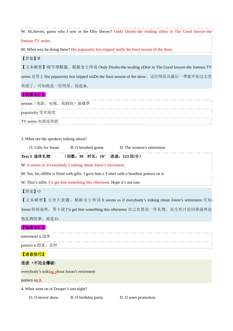 专题03  2023年山东（第一次）&浙江卷高考英语听力（试题+答案+文本解密+词汇拓展+语音技巧）（解析版）.docx_第2页