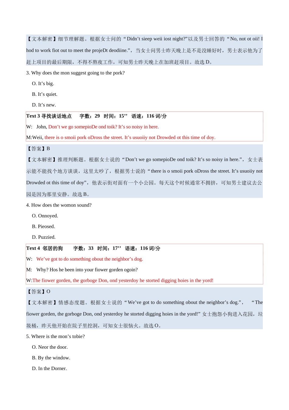 专题06  2022年全国甲I&乙卷高考听力（试题+答案+文本解密）（解析版）.docx_第2页