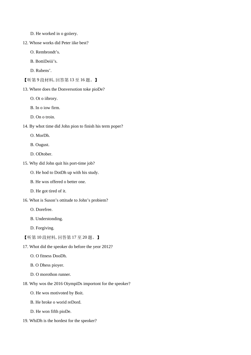 专题06  2022年全国甲I&乙卷高考听力（试题+答案+文本解密）（原卷版）.docx_第3页