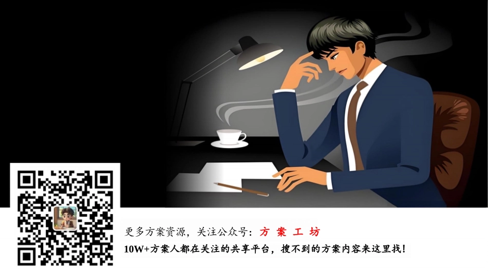 H004-182个小红书爆款标题清单.docx_第3页