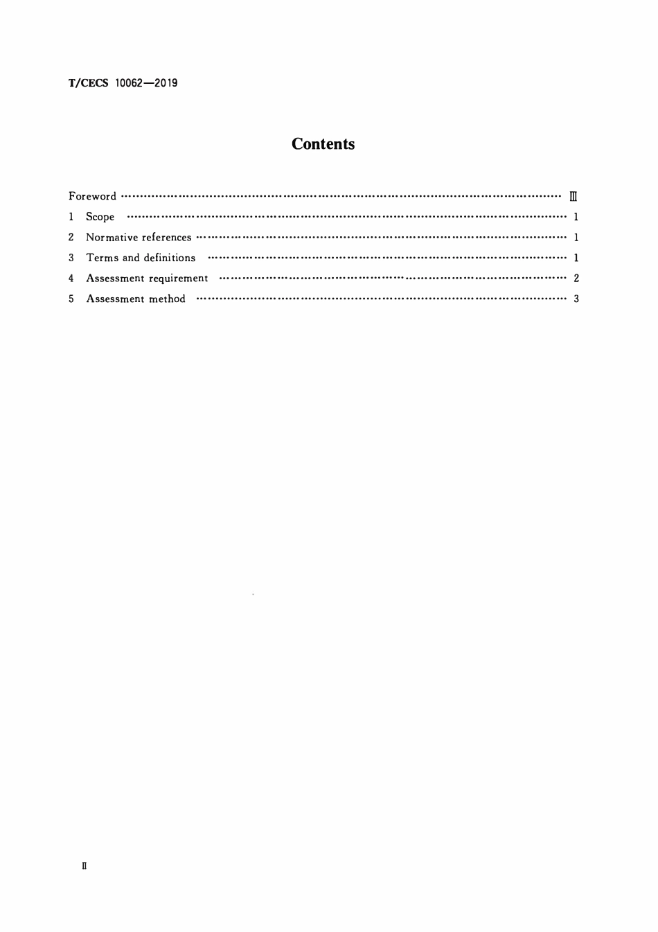 TCECS 10062-2019 绿色建材评价 设备隔振降噪装置.pdf_第3页