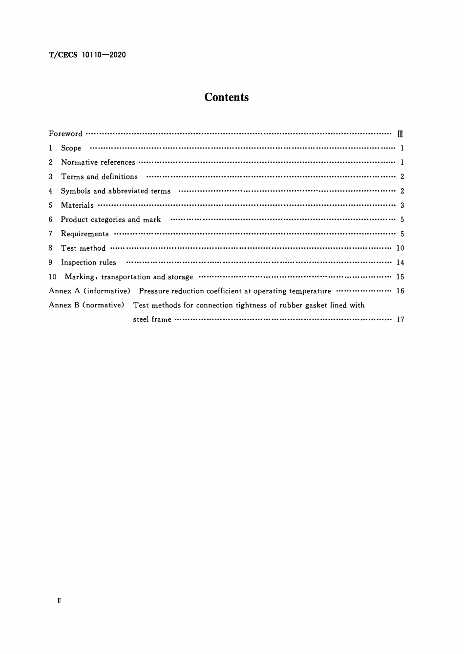 TCECS 10110-2020 排污、排水用高性能硬聚氯乙烯管材.pdf_第3页