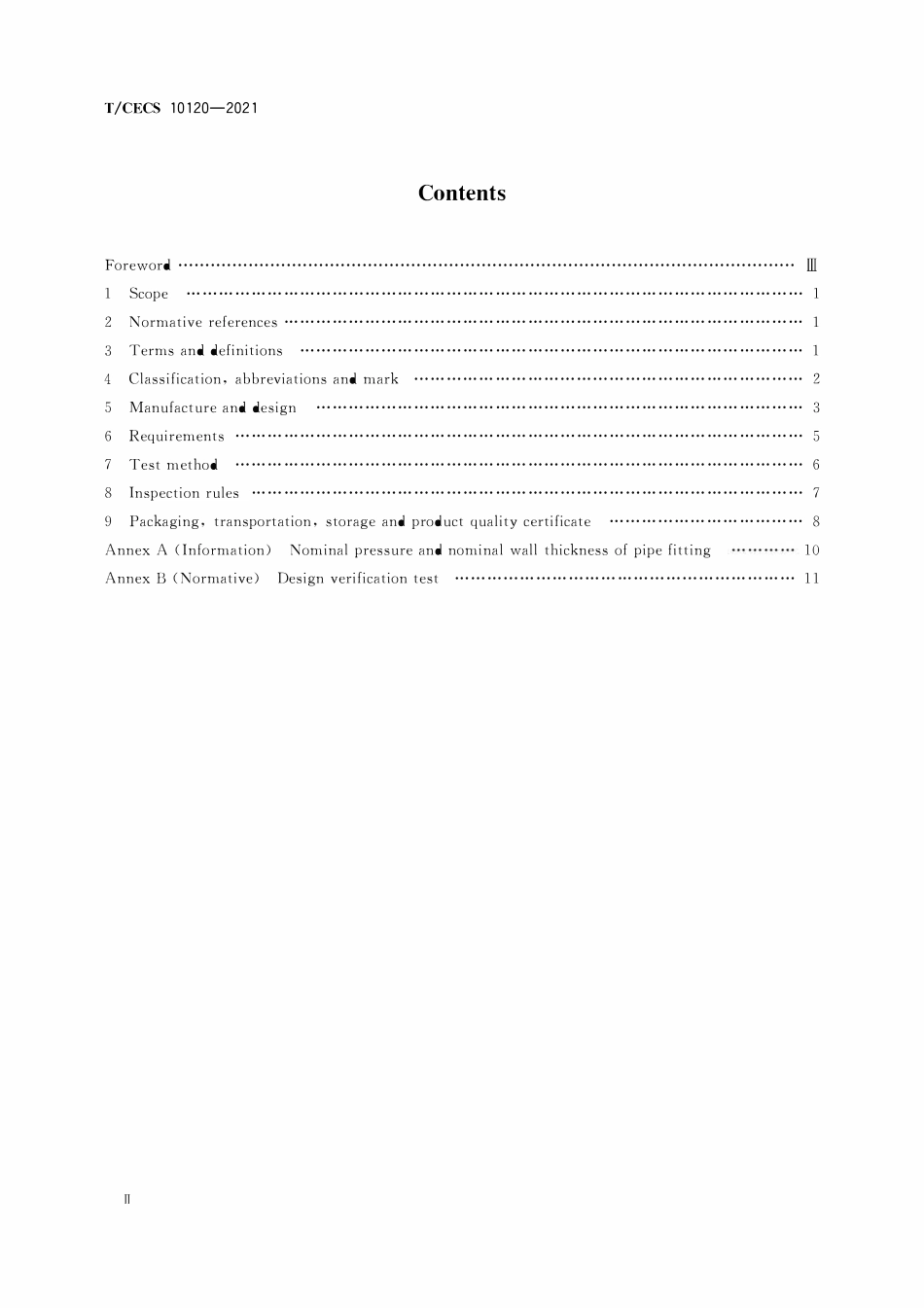 TCECS 10120-2021 不锈钢复合钢制对焊管件.pdf_第3页