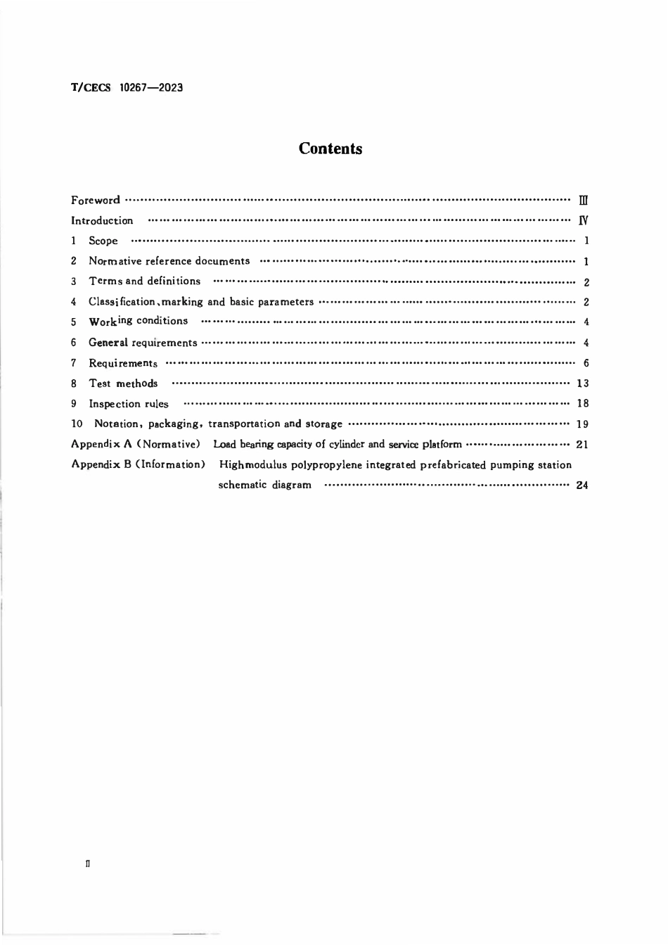 TCECS 10267-2023 高模量聚丙烯一体化预制泵站.pdf_第3页