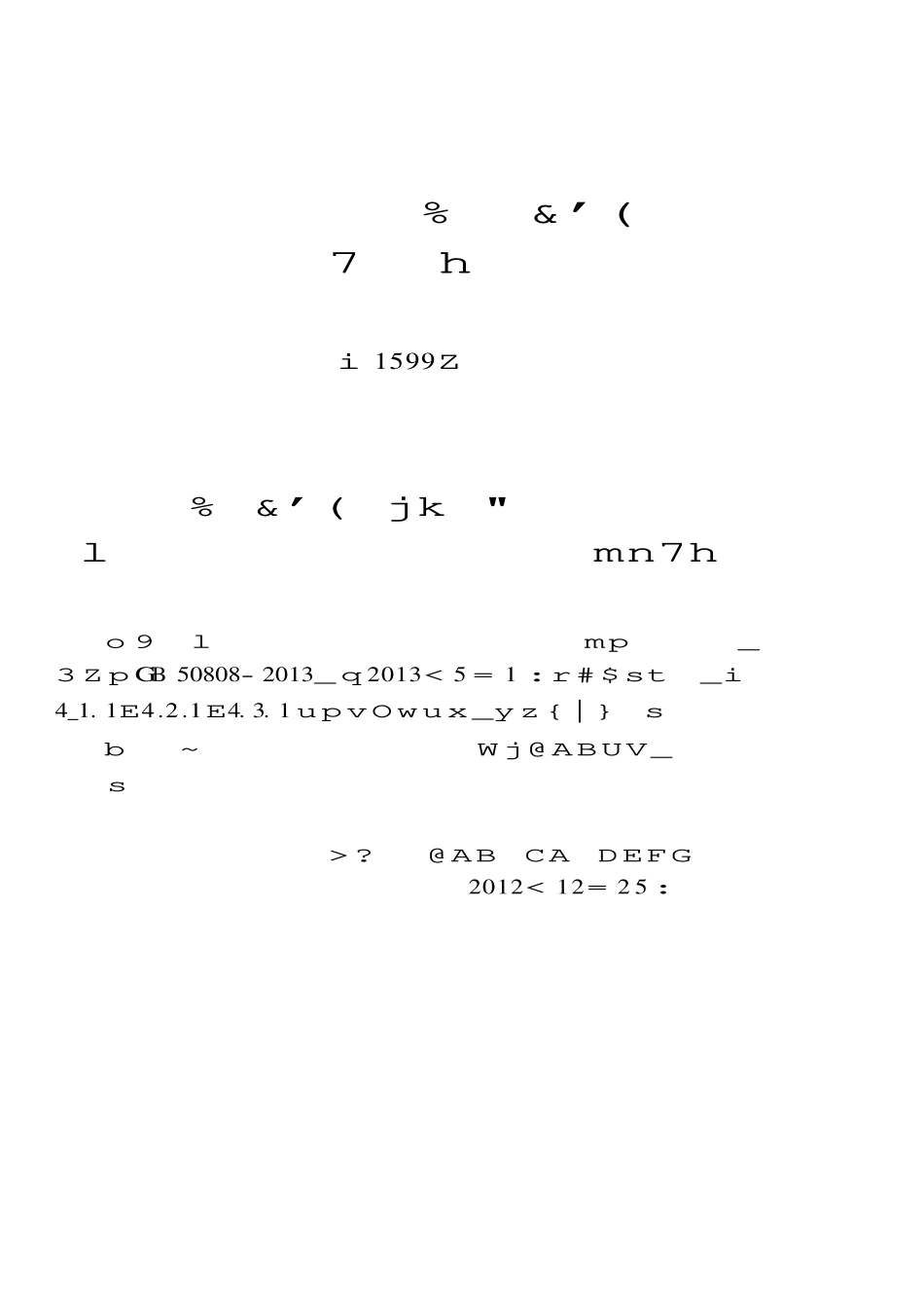 GB50808-2013 城市居住区人民防空工程规划规范.pdf_第3页