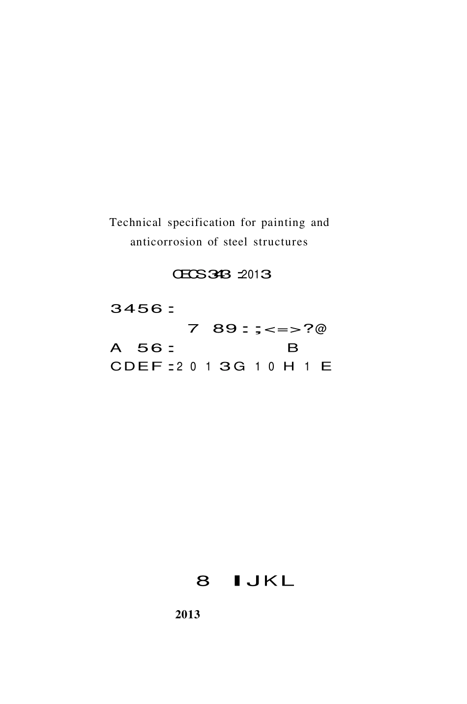 CECS 343：2013 钢结构防腐蚀涂装技术规程.pdf_第2页
