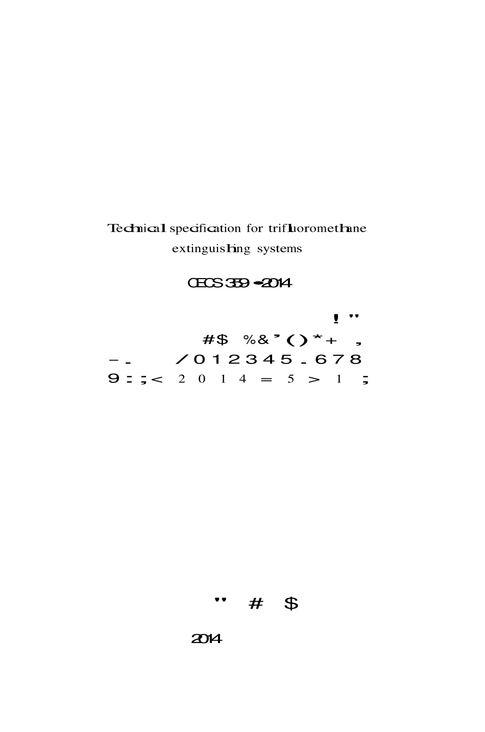 CECS 359：2014  三氟甲烷灭火系统技术规程.pdf_第2页