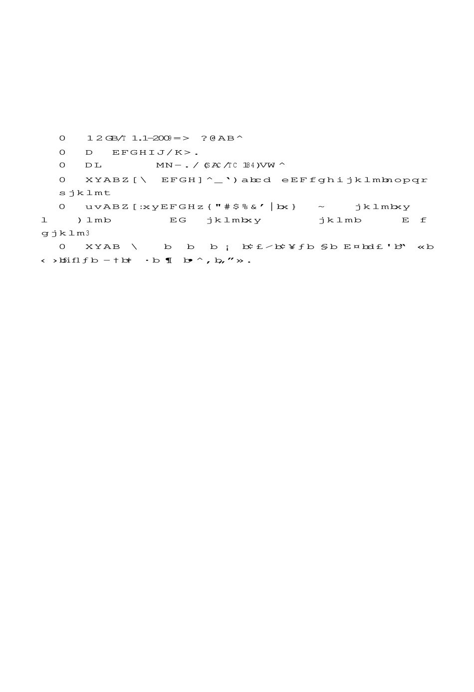 GBT 26751-2011 用于水泥和混凝土中的粒化电炉磷渣粉（废）.pdf_第2页