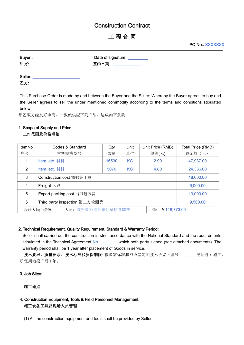 常用合同模版-施工合同中英文模板-construction-contract.doc_第1页