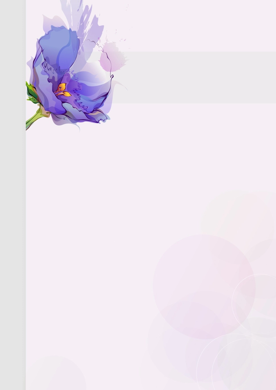 个人简历、自荐信、面试问题模版-7.紫 色 花 朵【简 历 封 面+简 历+自 荐 信】.doc_第3页