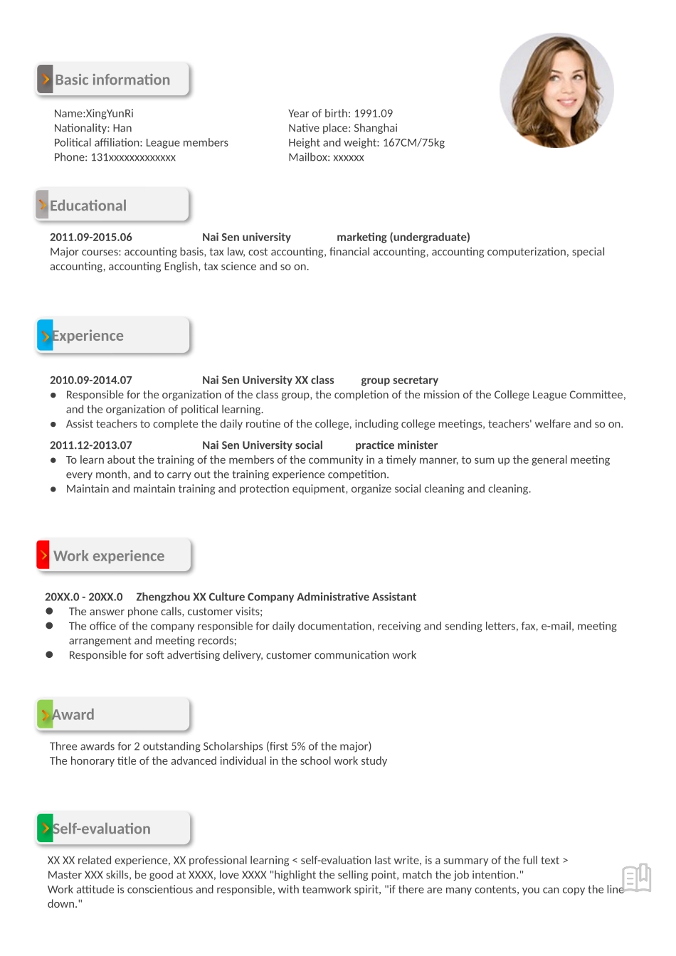 个人简历、自荐信、面试问题模版-9-英文.docx_第1页