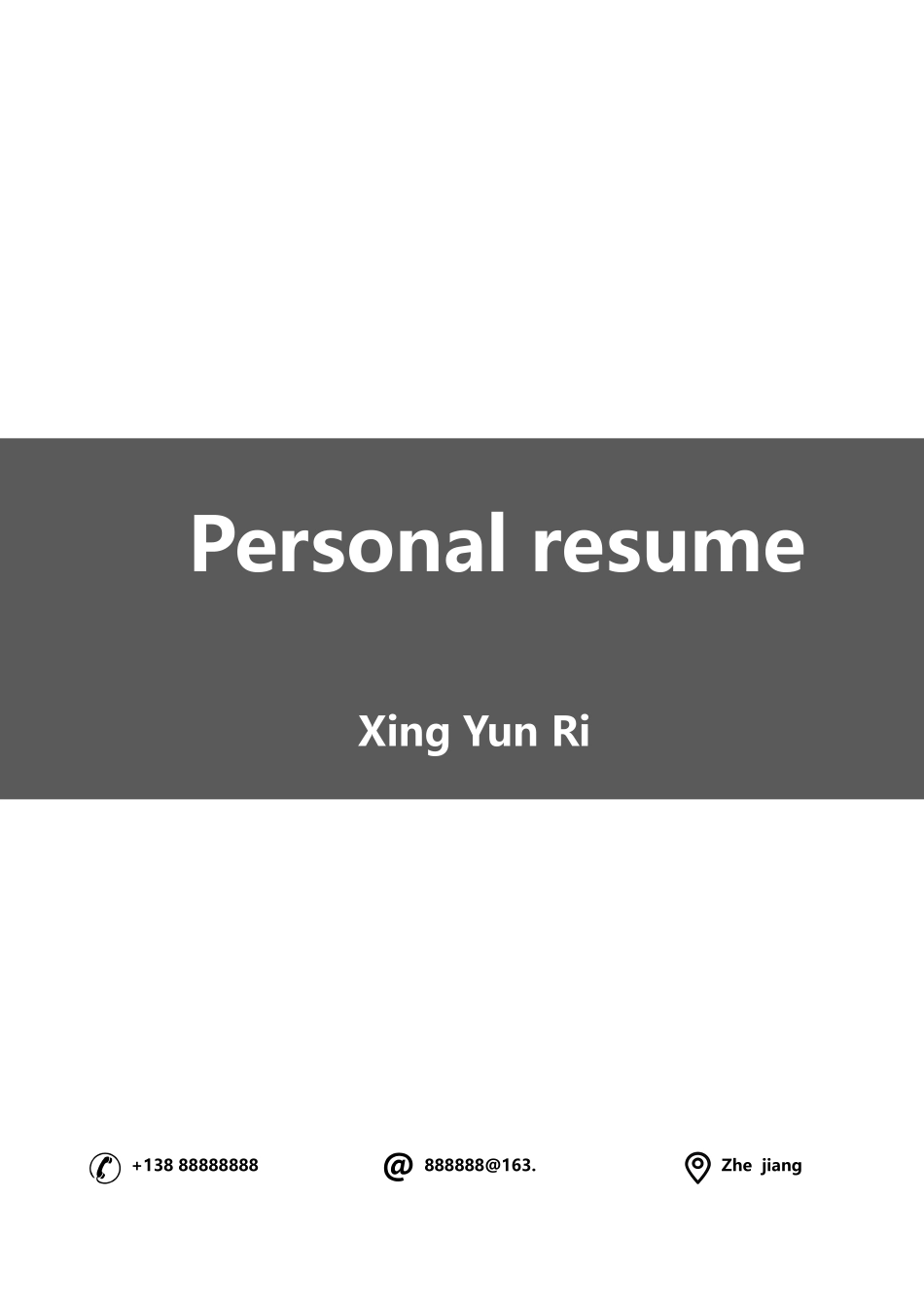 个人简历、自荐信、面试问题模版-13(3).doc_第1页
