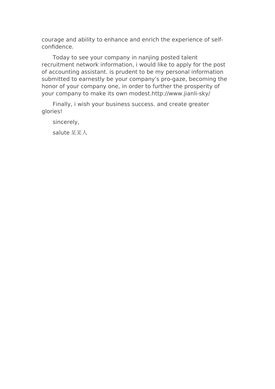 个人简历、自荐信、面试问题模版-52_会计求职信英文.doc_第3页