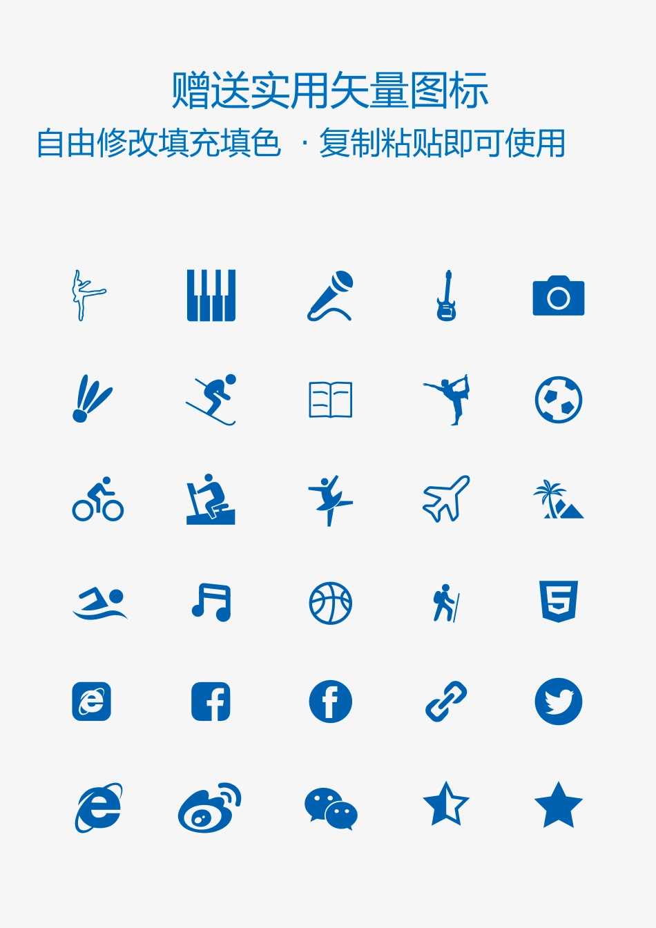 个人简历、自荐信、面试问题模版-0099简历.docx_第2页